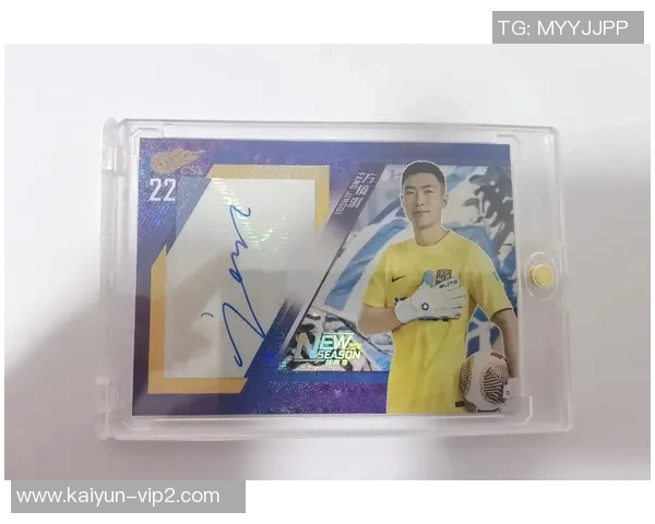 开球星卡足球中奖后如何兑奖和获取奖品的详细步骤解析